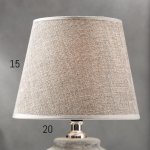 Лампа настольная 16424/1BL E14 40Вт серый 20х20х27 см