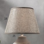 Лампа настольная 16425/1WT E14 40Вт бело-серебряный 22х22х36 см