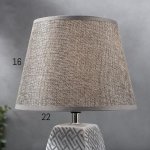 Лампа настольная 16444/1GR E14 40вт серый 22х22х34 см