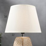 Лампа настольная 16444/1WT E14 40вт бело-золотой 22х22х34 см