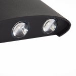 Светильник уличный настенный St luce SL089.401.06 BISELLO