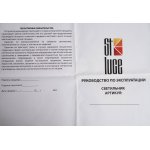 Светильник подвесной St luce SL361.103.04 FORIATE