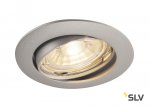 1000721 SLV PIKA TURNO QPAR51 светильник встраиваемый для лампы GU10 50Вт макс., серебристый