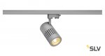 SLV 1000994 3Ph, STRUCTEC светильник 35Вт с LED 3000К, 3200лм, 36°, CRI>90, серебристый (ex 176044)