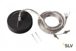 SLV 1001952 MEDO 30/60/90 LED, подвес 5м, 5-жильный, черный