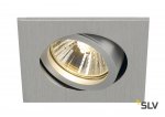 SLV 1001996 NEW TRIA 68 SQUARE GU10 CS/LS светильник встраиваемый для лампы GU10 50Вт макс., матирован. алюминий