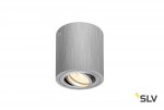 SLV 1002012 TRILEDO ROUND GU10 CL светильник потолочный для лампы GU10 50Вт макс., матированный алюминий