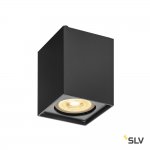 SLV 1002216 ALTRA DICE CL-1 светильник потолочный для лампы GU10 35Вт макс., черный