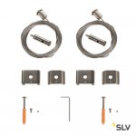 Светильник SLV 1002845