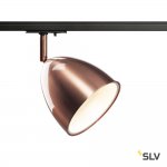 Светильник SLV 1002875
