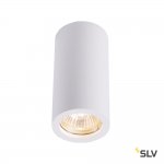 Светильник стакан slv 1002965