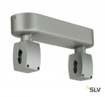 SLV 184012 SHORTBOX Einspeiser f?r EASYTEC II, silbergrau
