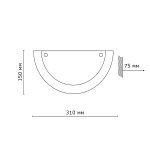 Светильник Сонекс 025 KALDA