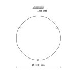 Настенно-потолочный светильник Сонекс 1203/L белый VASSA