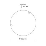 Светильник Сонекс 1214 белый/хром Romania