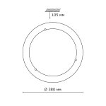 Светильник потолочный Сонекс 225 KALDA