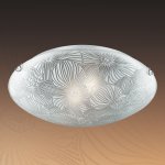 Светильник Сонекс 277 FULIA