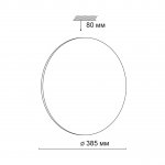 Светильник Sonex 3042/DL