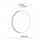 Светильник Sonex 3048/AL