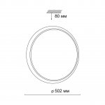 Светильник Sonex 3063/50L