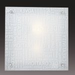 Светильник Сонекс 3257