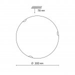 Светильник Sonex 7602/BL Azteca