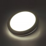 Светильник настенно-потолочный Sonex 7606/EL Cube