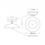 Настенно - потолочный светильник Sonex 7656/12L LUFE WOOD
