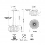 Светильник настенно-потолочный Sonex 7720/36L Libra