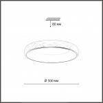 Sonex 7772/56L