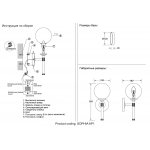 Светильник Crystal lux SOPHIA AP1