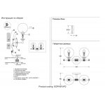 Светильник Crystal lux SOPHIA AP2