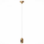 Подвес с одиночным фиксатором St luce ST027.213.00 ST027