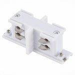 Внутренний стык для трехфазного шинопровода St luce ST030.509.12 ST030