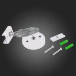 Тросовый подвес для трехфазного шинопровода St luce ST030.509.22 ST030