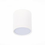 Светильник потолочный St luce ST113.542.05 RENE