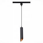 Светильник трековый St luce ST152.406.01 ST152