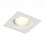 Встраиваемый светильник St luce ST208.518.01 MISURA