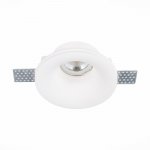 Встраиваемый светильник из гипса St luce ST254.318.01 ST252–254 GYPSUM