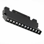 Магнитный трековый светильник St luce ST364.436.12 NANE