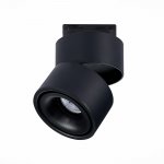 Трековый светильник St luce ST652.446.12 ST652