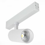 ST660.536.20H Св-к трек.Белый LED 1*20W 3000K 1 800Lm Ra>90 36° IP20 L220xW60x205 220V SKYLINE 220