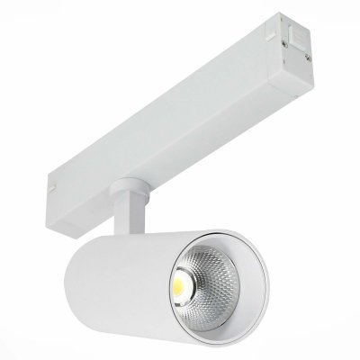 ST660.596.20H Св-к трек. SMART Белый LED 1*20W 2700K-6000K 1 065Lm Ra>90 36° IP20 D60xH140 220V SKYLINE 220