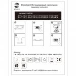 Встраиваемый светильник St luce ST752.548.07 ST752