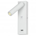 Бра Люссоле Cozy SY0428