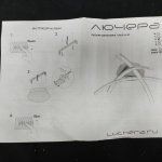 Люстра светодиодная черная TLAR3-51-07/B/4000К Лючера