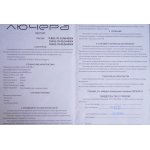 Люстра светодиодная серебристая TLRU1-70-01/S/4000К Лючера