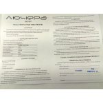 Люстра светодиодная серая TLRU2-30/40-01/Gr/4000К Лючера