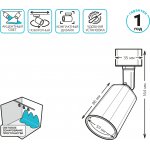 Светильник трековый Gauss цилиндр 8W 600lm 4000K 180-220V IP20 59*164мм черный линза 50? LED (TR090)