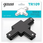Коннектор Gauss для трековых шинопроводов (T) черный (TR109)